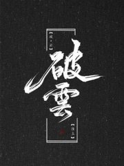小草回家的路 1024