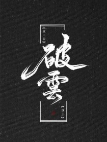 草莓丝瓜向日葵黄瓜污绿巨人芭乐